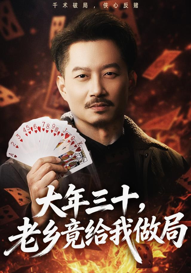 《星际穿越》海报