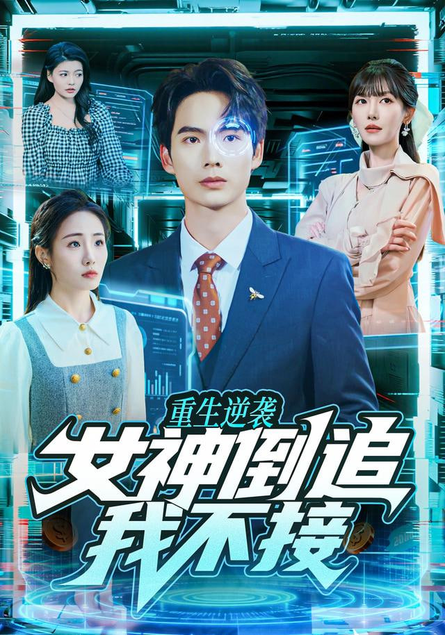 《我的阿勒泰》剧照