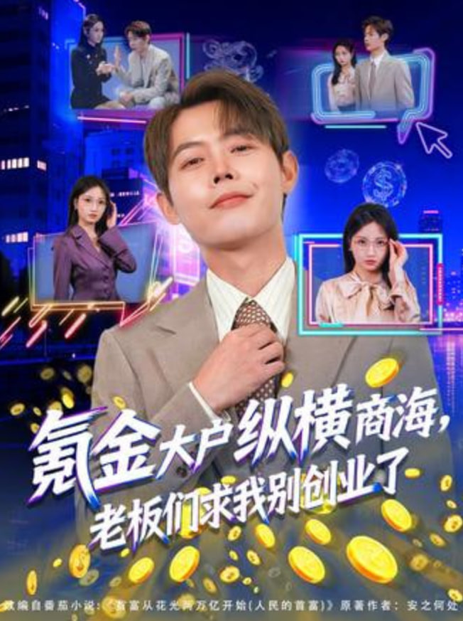 小小姐们