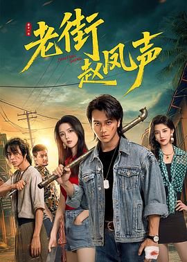 最新秋霞电影热播推荐
