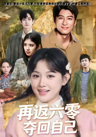 暗战风暴